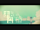 【UTAUカバー】お気に召すまま【硝子音ポン】