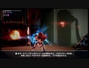 【初見】メトロイドドレッド実況プレイ３