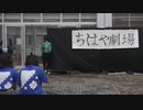 CHS Bunkasai 2016 HR31 Day#2 Sing Outside