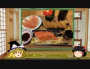 【ゆっくり】ほろ酔い霊夢がお酒を紹介-番外編9
