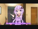 【VOICEROID怪談】「リアル 」 ゆかりの怪談朗読