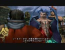 【パチクル】FINAL　FANTASY　X　を実況プレイしてみるpart18