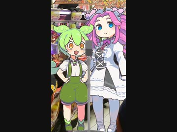 【VOICEVOX漫才】解説をやりたい