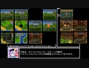 苦行クエストⅥ Part14