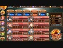 【城プロ:RE】真・武神降臨!上杉景勝&直江兼続 超難 全戦功同時達成  Lv79-91 平均Lv81.3