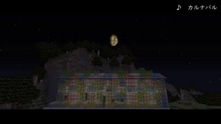 初音ミク ‐ カルナバル【マイクラMV】
