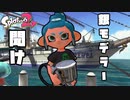 【ゆっくり実況】銀モデラーを救いたい【スプラトゥーン2】