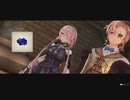 [ライザのアトリエ]第4回(4-4) リラから新たな試練