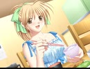 エロゲ体験版BGM集「ツグナヒ2」ブルーゲイル