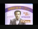 ヘアー・ドレッサーＣＭ