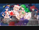 【東方卓遊戯】守矢神社のトーキョーN◎VA Act3-7【トーキョーN◎VA】