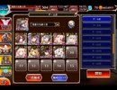 千年戦争アイギス 魔神アスタロト降臨：Lv15【☆3×黒ラーワル×レオラオート】