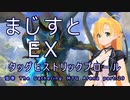 【MTGA ヒストリックブロール】まじすとEX  弦巻 The Gathering part29
