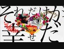 【人lカ】星l命l学【tlnelm亻鬼l逅三人】