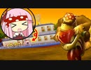 【マリオカートWii】パックンフラワー