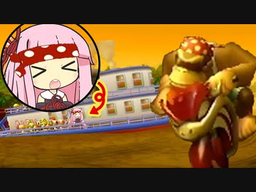 【マリオカートWii】パックンフラワー