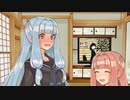 【歌うボイスロイド】初恋【琴葉茜・葵】