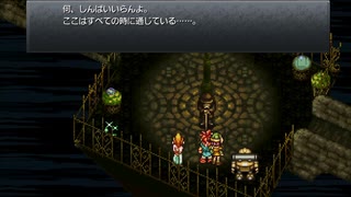 #10【Chrono Trigger】神ゲーRPGのクロノトリガーをやってくぞ！