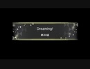 【ミリシタ】 #030-1 Dreaming!