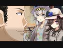 【7th_CoCリプレイ風】ダイナミックにも暴れるクトゥルフ【ダイナミックロード】