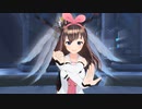 さようならキズナアイ
