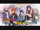 【ニコカラ】ミライ《プロセカ》(On Vocal)