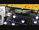 「塩生~ときどき胡椒~」第六十八回 part3～塩のパンツの変遷～