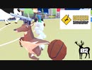 僕はただ、踊りたかっただけなんです！！【ごく普通の鹿のゲーム DEEEER Simulator 】