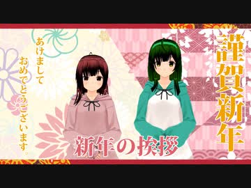 【謹賀新年】2022年　新年の挨拶【新メンバー紹介】