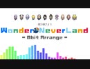 【8bit Arrange】にじさんじ - Wonder NeverLand【Short Ver.】
