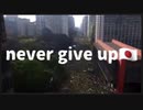 日本人よ目覚めよ！大統領と国民が一つになり立ち上がった国の姿！