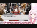 文野環のかわいさに気づき、かわいいを連呼する椎名唯華【にじ診断/にじさんじ/椎名唯華/文野環/切り抜き】