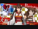 艦これアーケード　2022年【晴れ着mode】紹介動画