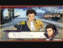 寝る前に騎士学校の先生する　#49【ファイアーエムブレム風花雪月実況プレイ】