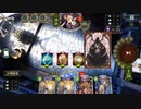 【ローテーション】コントロールビショップでランクマッチ（倍速）#67