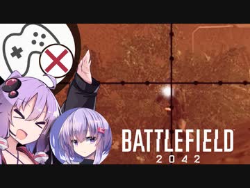 【BF2042】パッドやめたゆかりさん「DICEホンマ....」.nopad【A.I.VOICE実況】