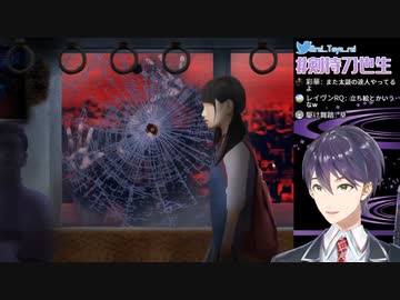 剣持刀也の絶叫75連発【にじさんじ / 切り抜き】