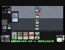 【MTG】京町セイカが神座を築く 5【レガシー】