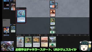 【MTG】京町セイカが神座を築く 5【レガシー】