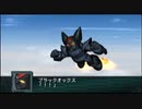 【実況】第二次スパロボＺ再世篇をのんびり実況していきたい【８８再世目】