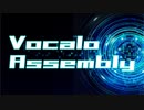 【アレンジメドレー】Vocalo Assembly【VOCALOID】