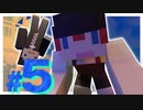 【Minecraft】#5 新築物件!! 海まで徒歩10秒 呪い憑き