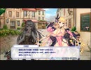 宝石姫 JEWEL PRINCESS 錬姫伝 菊花石(前編)
