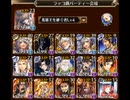 千年戦争アイギス　魔神アスタロト降臨　LV15　ノンケ向け