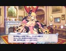 宝石姫 JEWEL PRINCESS 錬姫伝 菊花石(後編)
