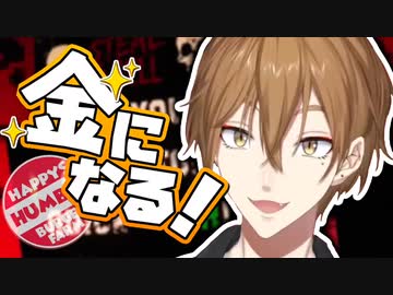 ハンバーガー屋で働くはずが転売ヤーになってしまう伏見ガク