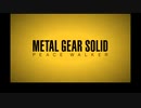 メタルギアソリッドPW part24 [VOICEROID実況]