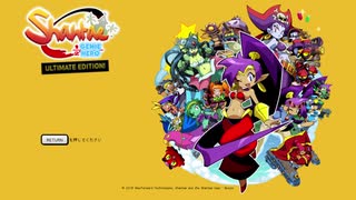 Shantae: Half-Genie Hero＃1