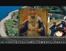 【約2分半動画】老王ではなかった老王【歴史小話】