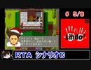 【リンダキューブアゲイン】シナリオＣ 100種ＲＴＡ 3:04:59 5／8【ゆっくり実況】